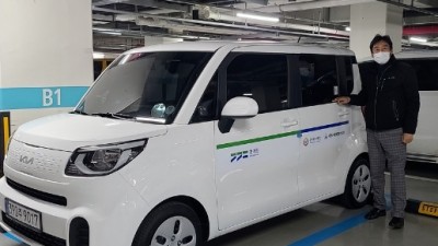 사회복지재단에서 후원한 레이 입니다.