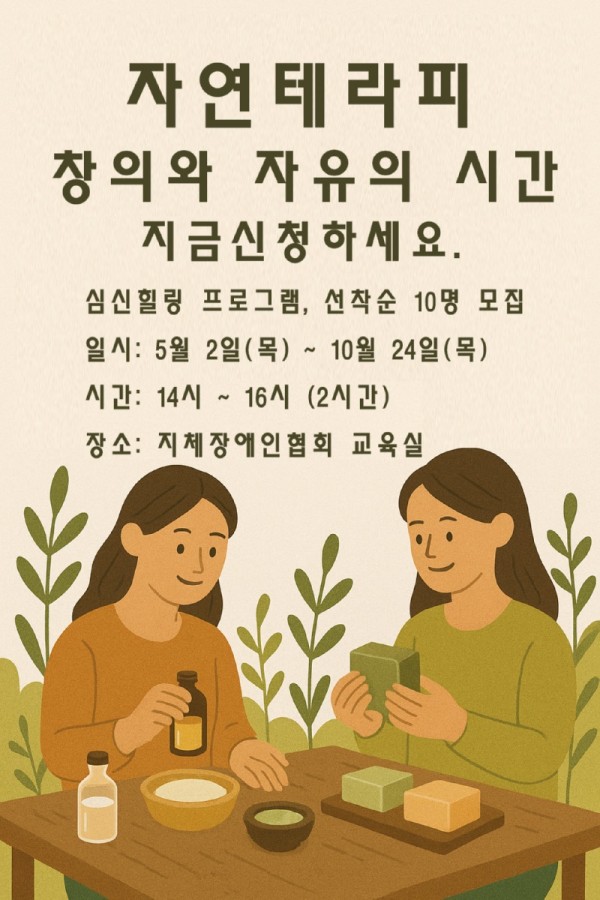 KakaoTalk_20250422_104846617.jpg