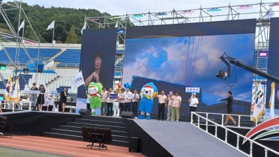 제19회 경기도생활체육대회(파주)