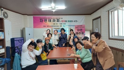 광주시 평생학습 사회공헌단프로그램 보드게임 one day 체험 교육실시